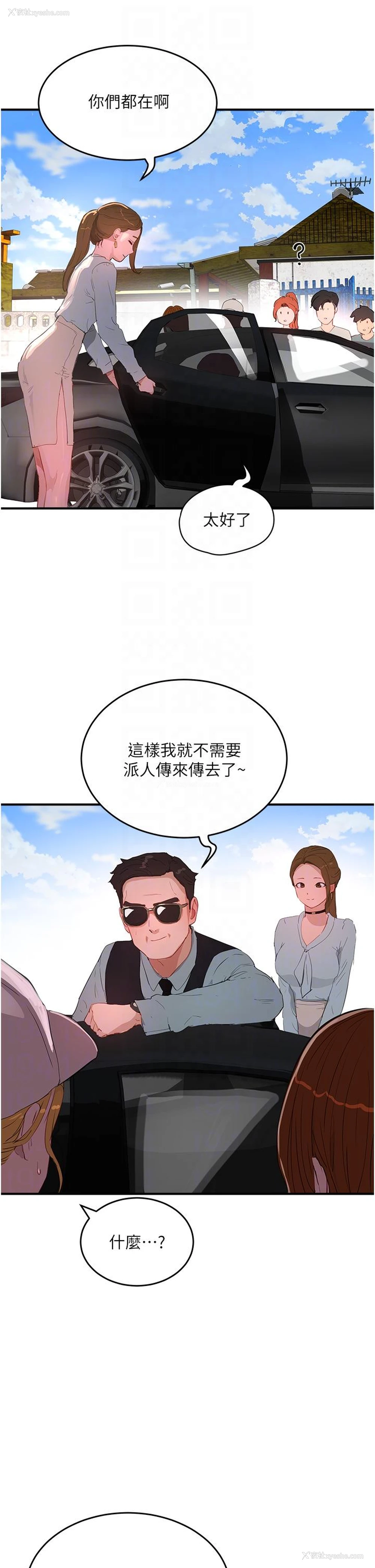 34P - 夏日深处