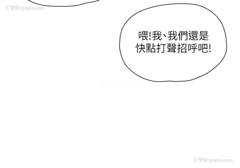 4P - 夏日深处