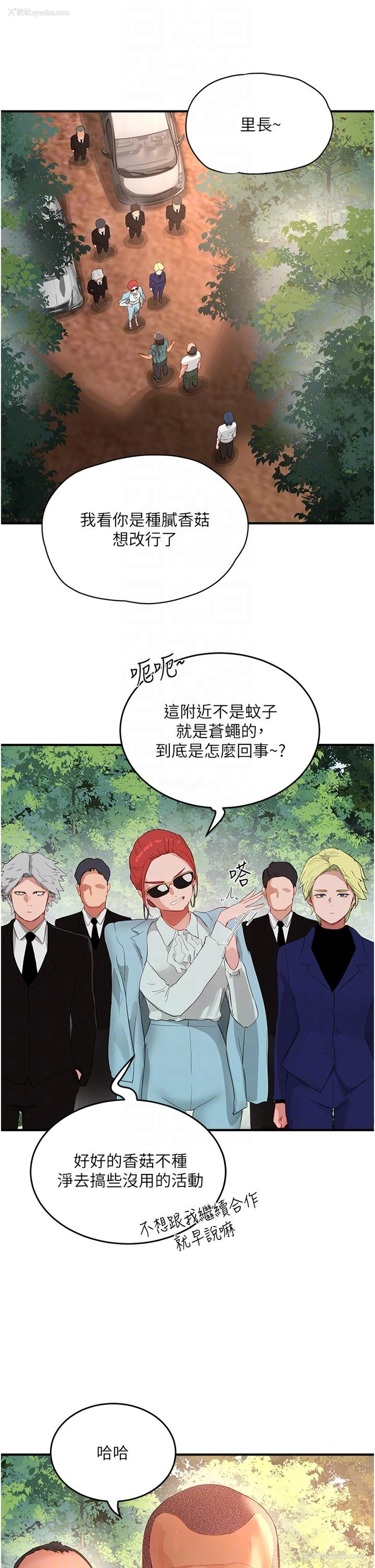 18P - 夏日深处