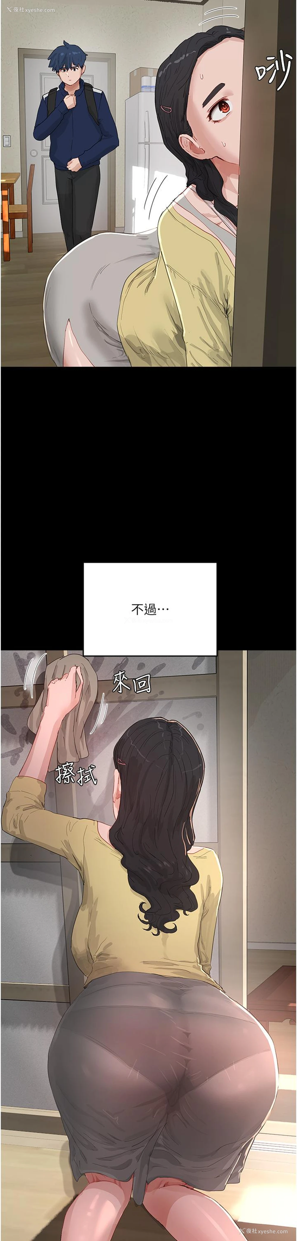 16P - 夏日深处