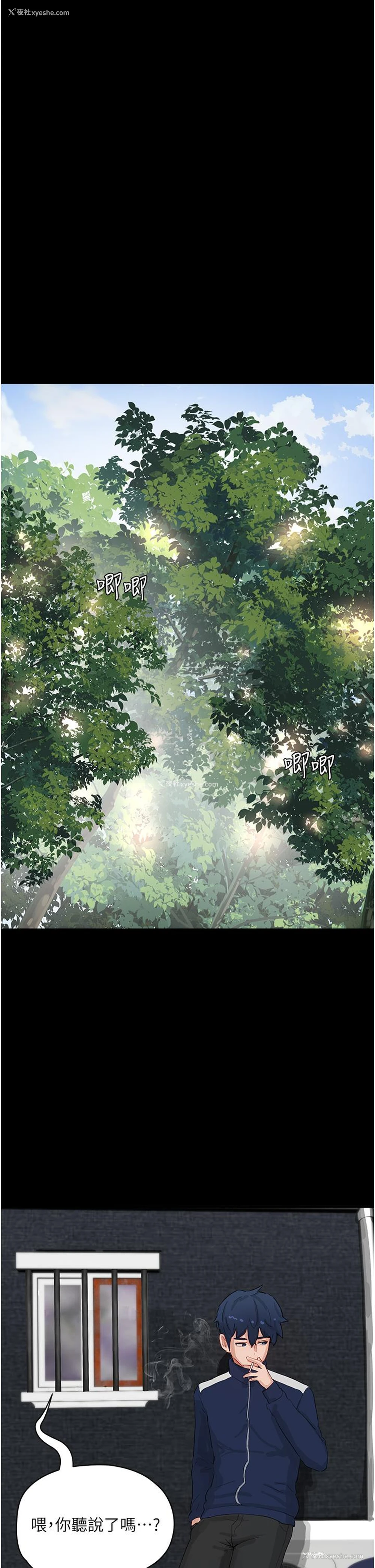19P - 夏日深处