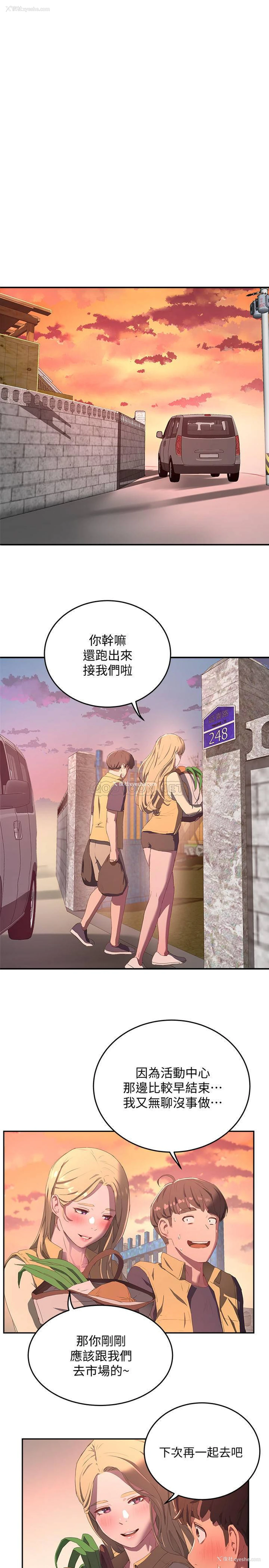 15P - 夏日深处