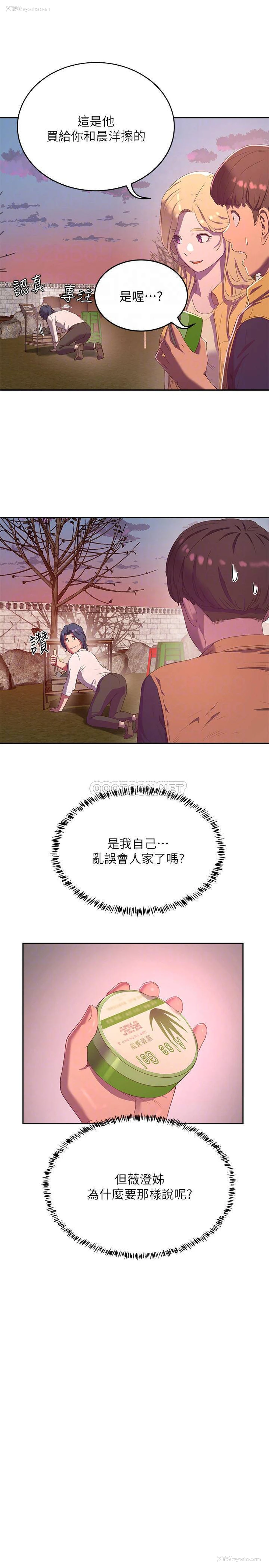 18P - 夏日深处