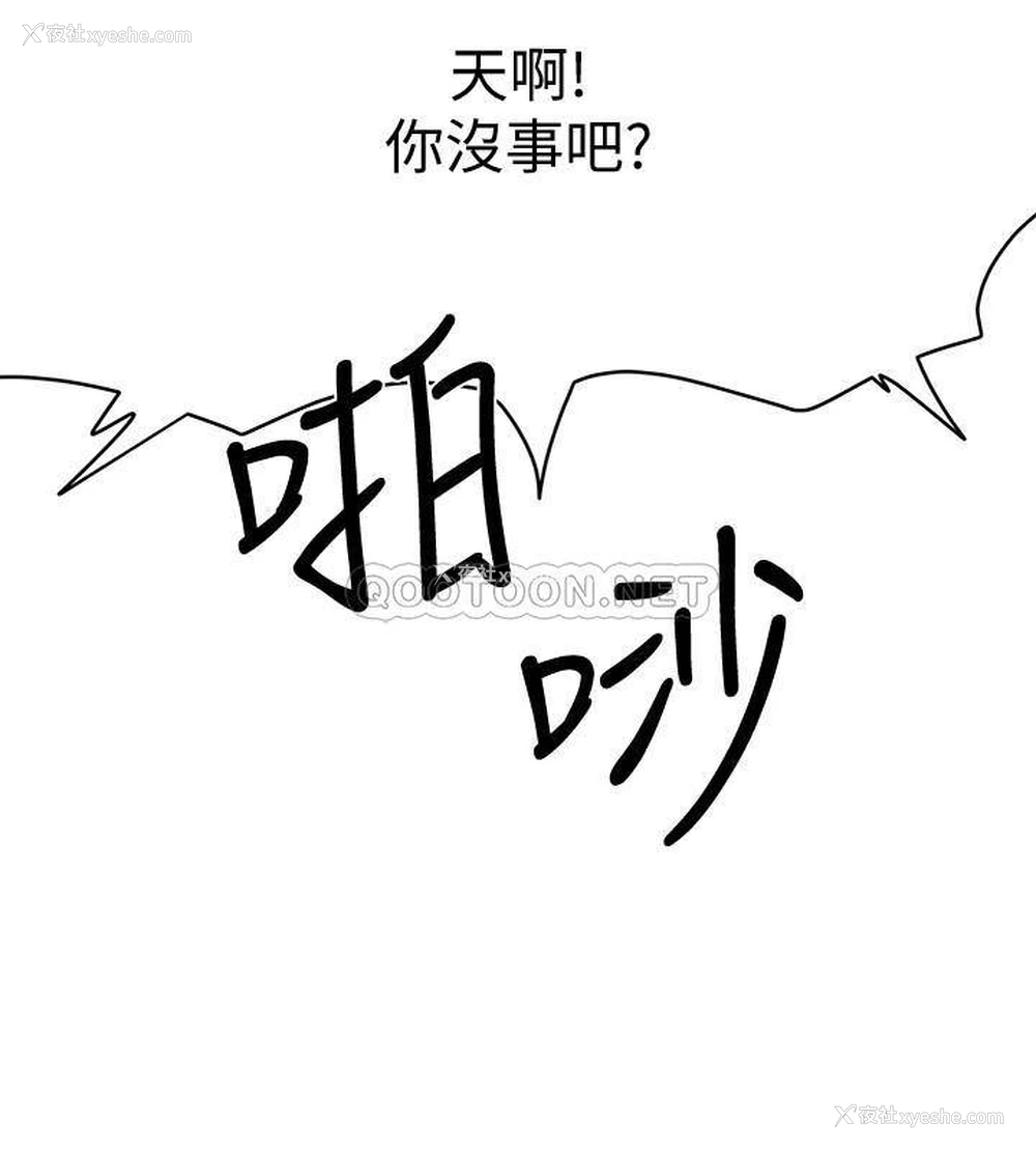 23P - 夏日深处