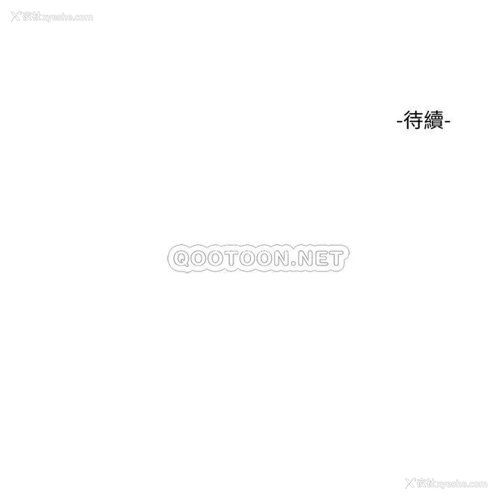 29P - 夏日深处