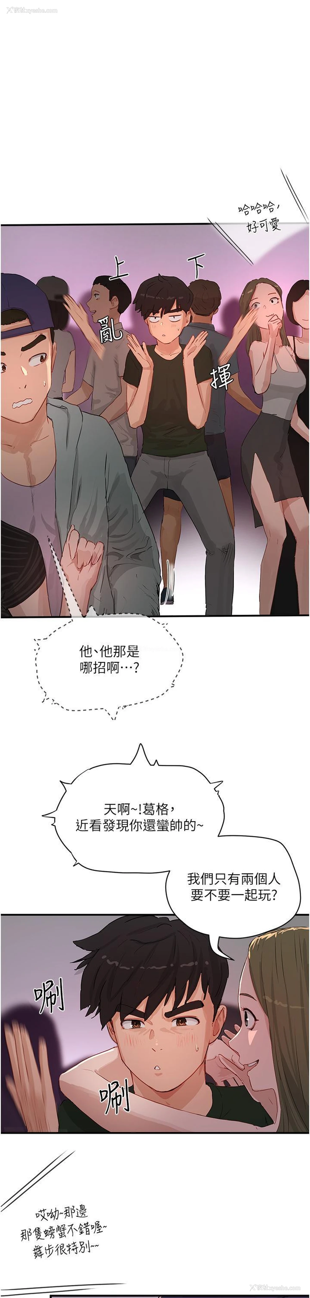 1P - 夏日深处