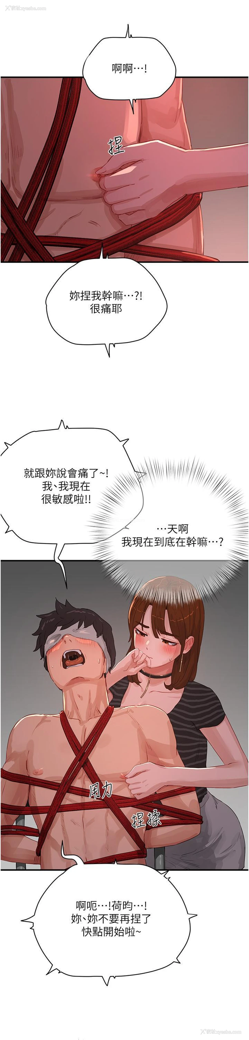 25P - 夏日深处