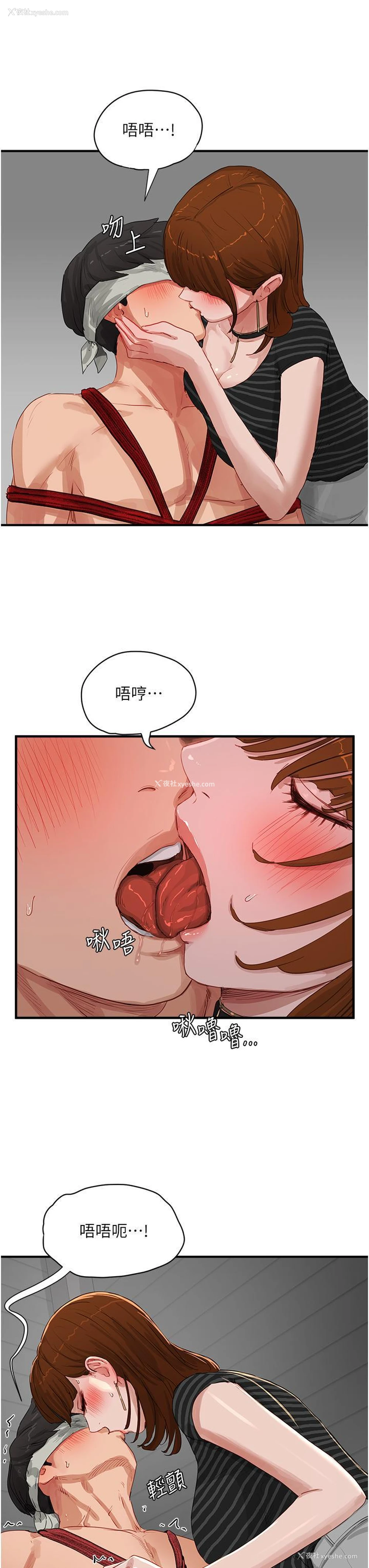 27P - 夏日深处