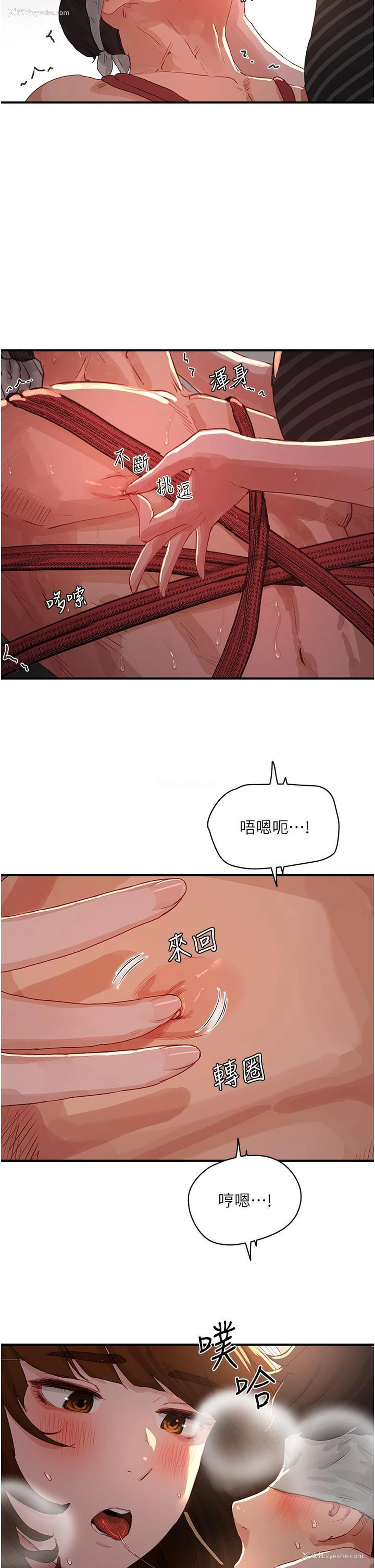 18P - 夏日深处