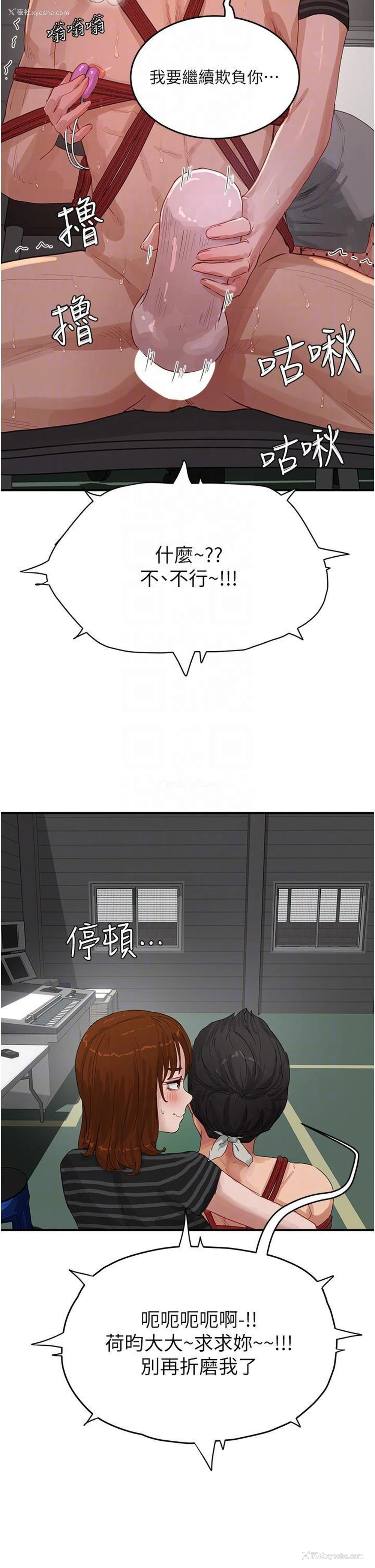 33P - 夏日深处