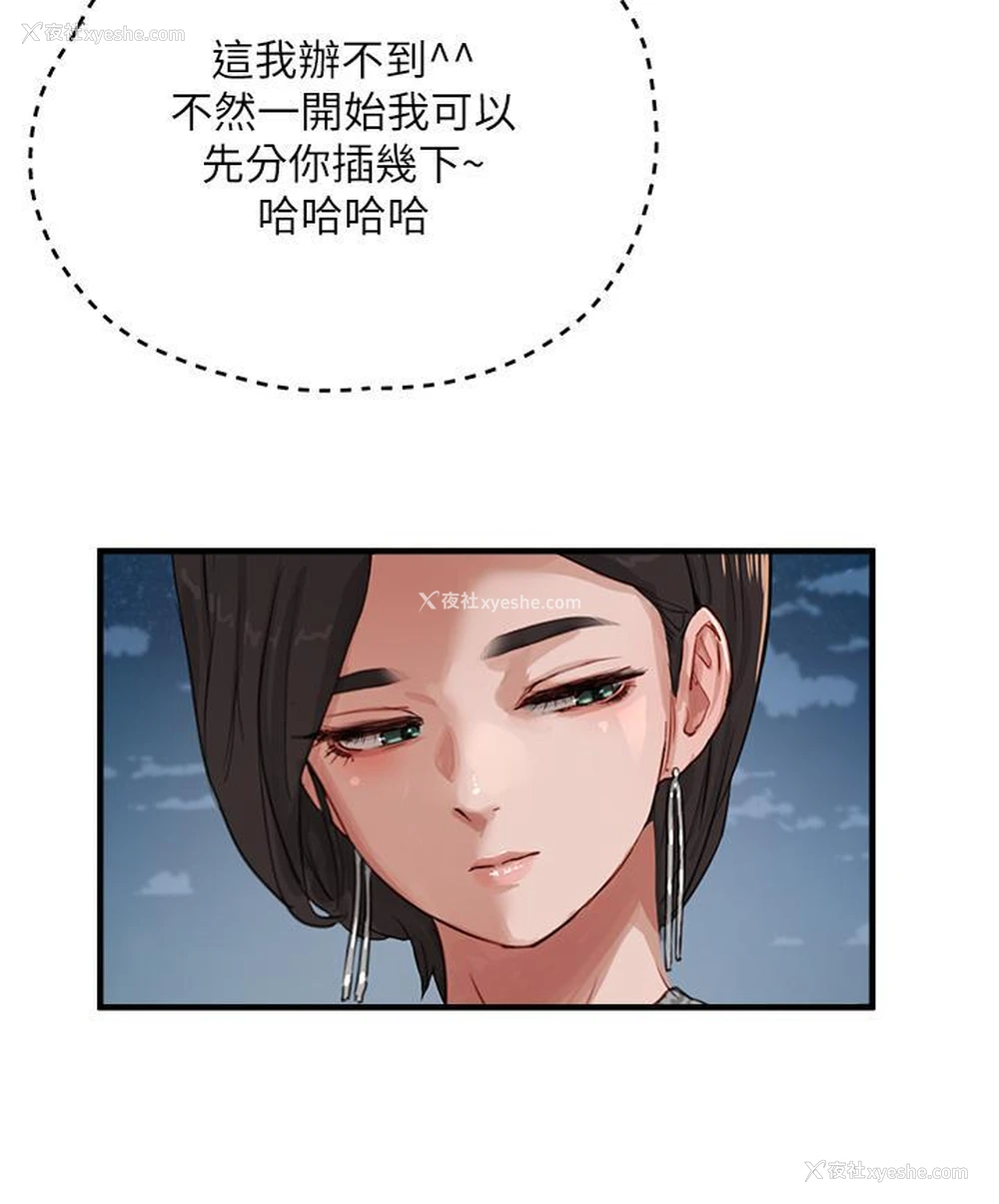 4P - 夏日深处