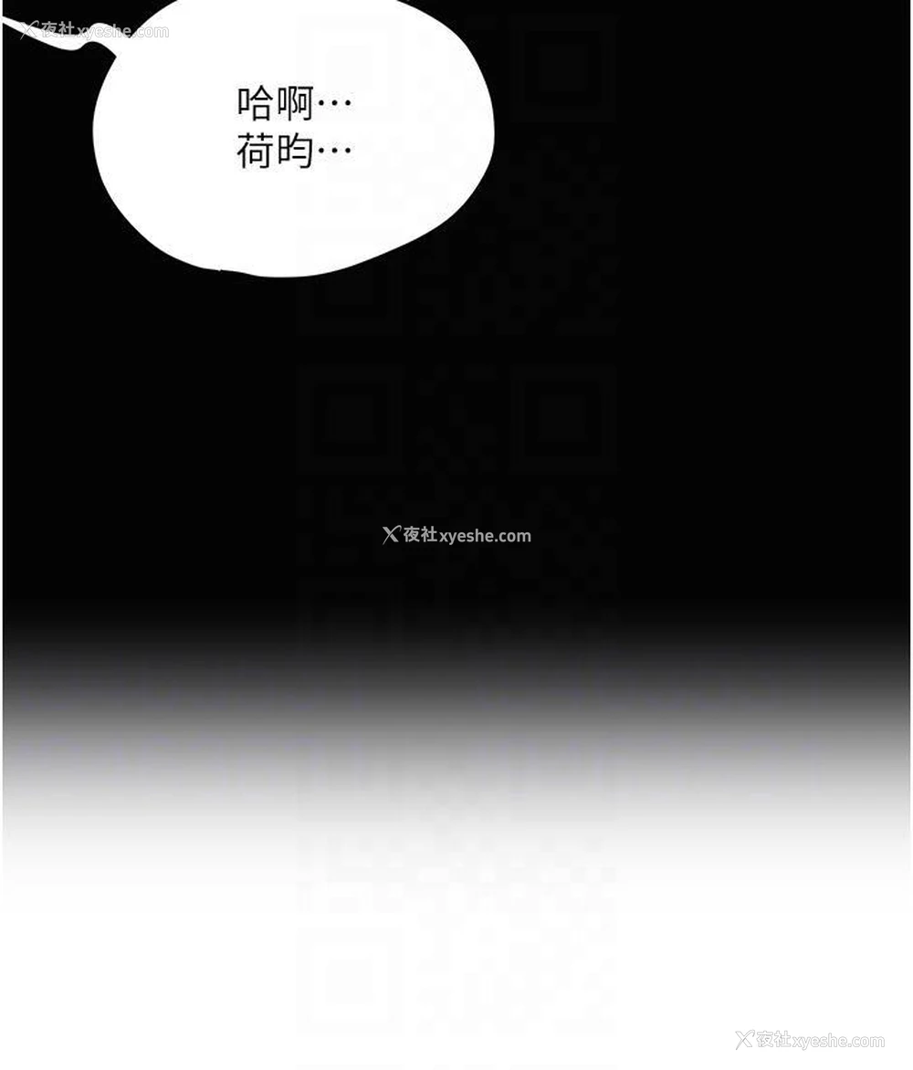24P - 夏日深处