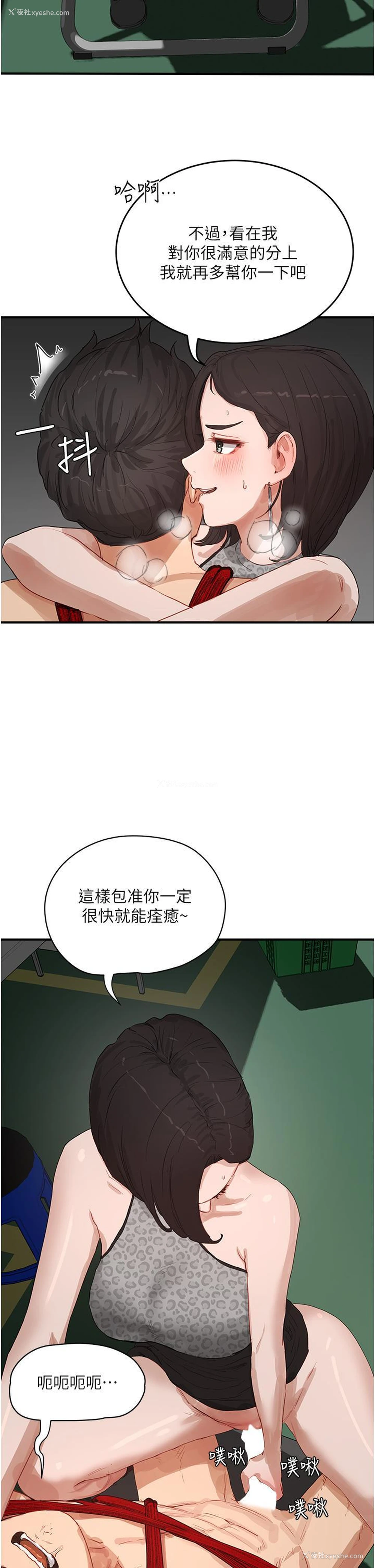 31P - 夏日深处