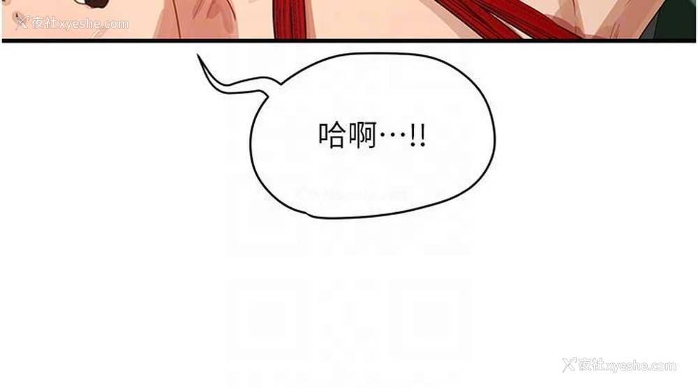 32P - 夏日深处