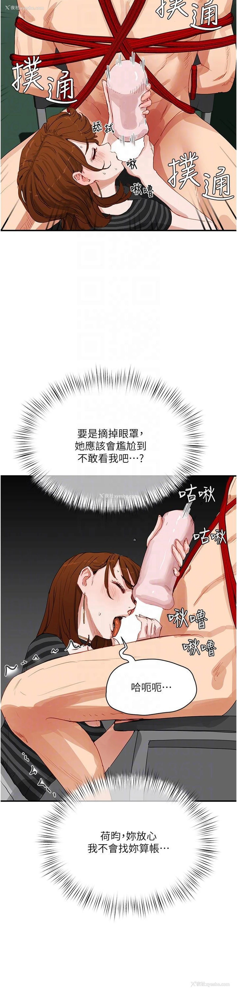 6P - 夏日深处