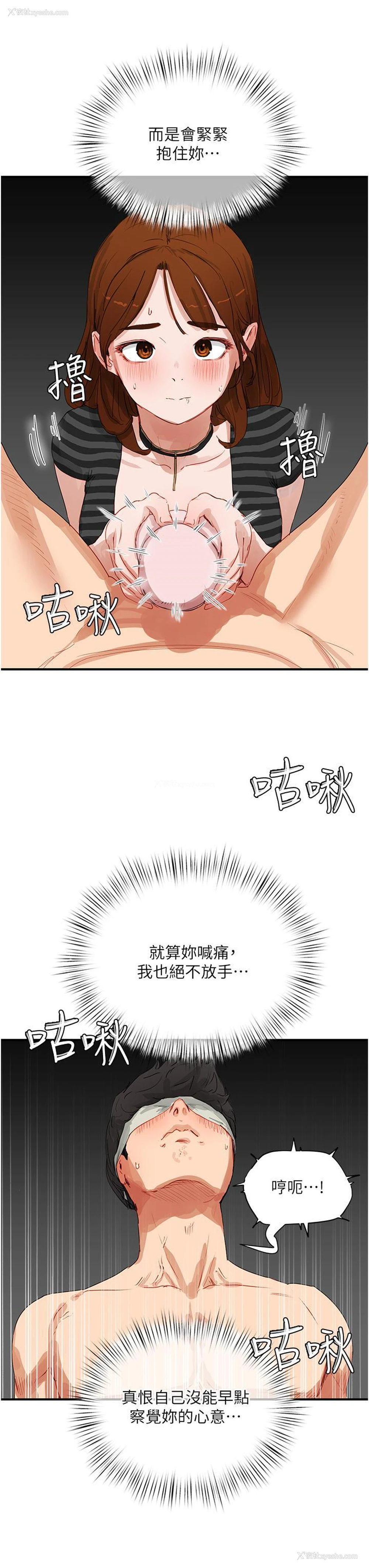 7P - 夏日深处