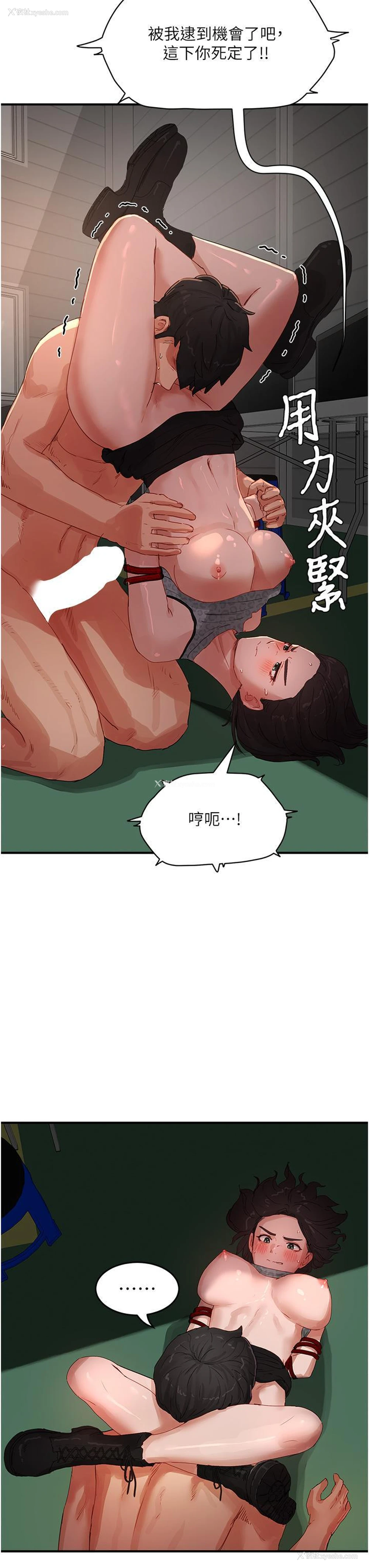 10P - 夏日深处