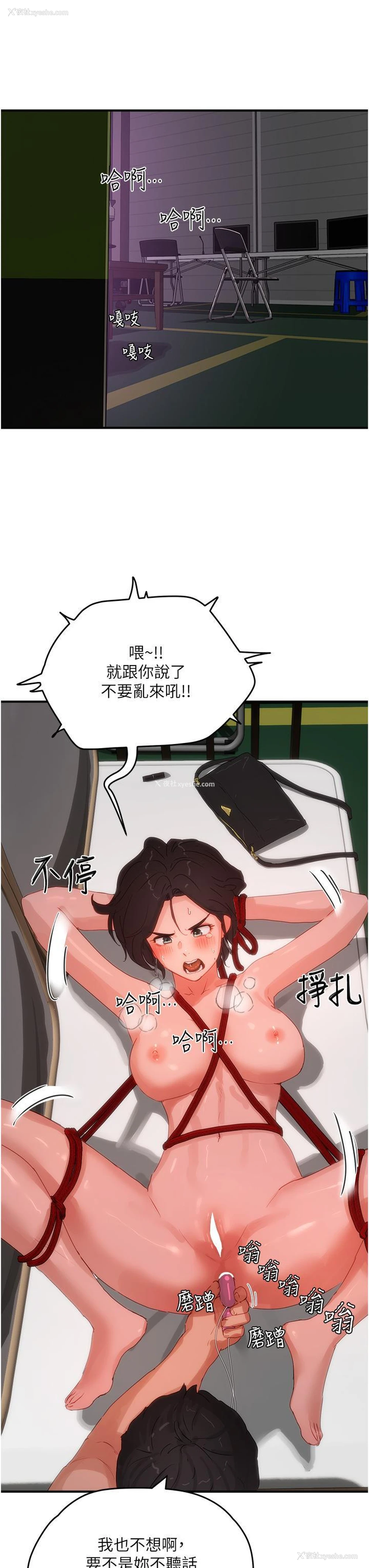 14P - 夏日深处