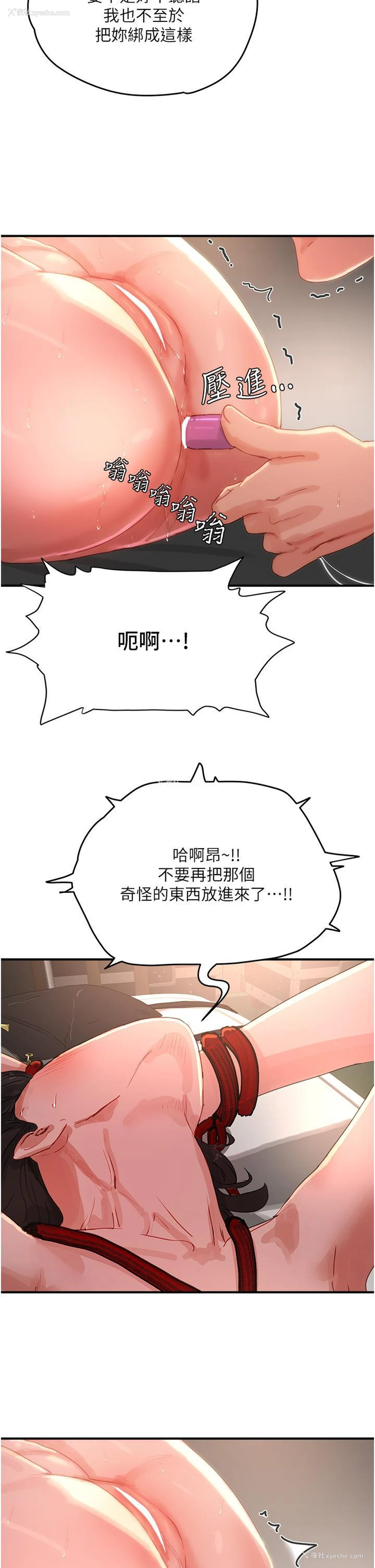 15P - 夏日深处