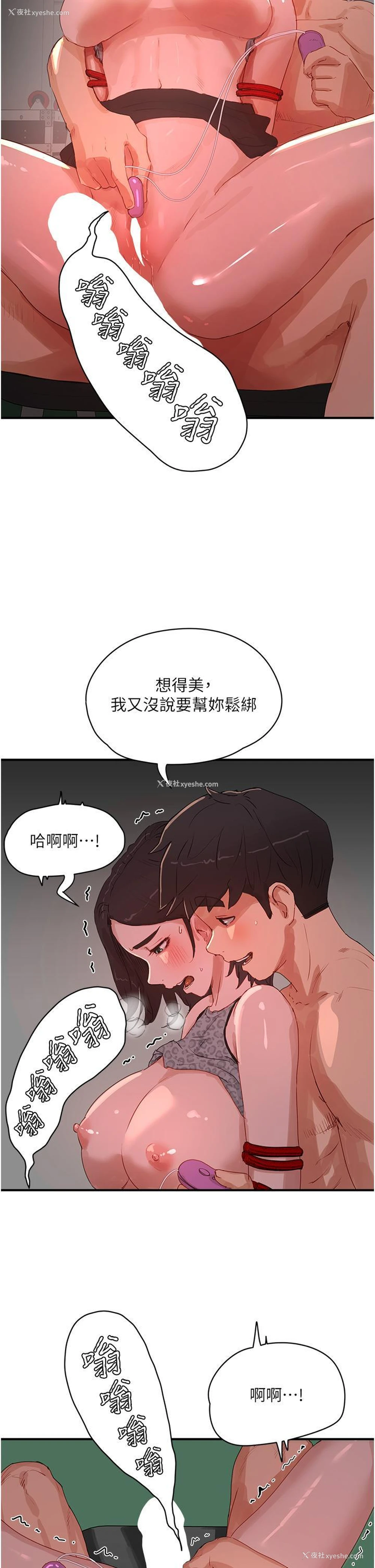 1P - 夏日深处