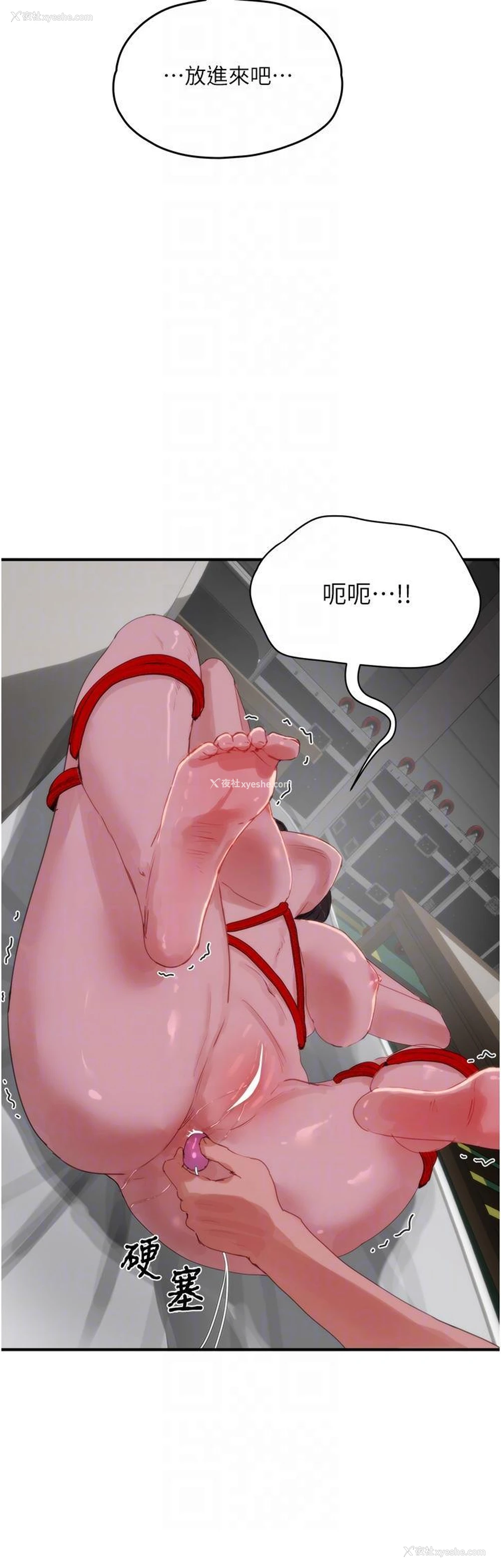 21P - 夏日深处