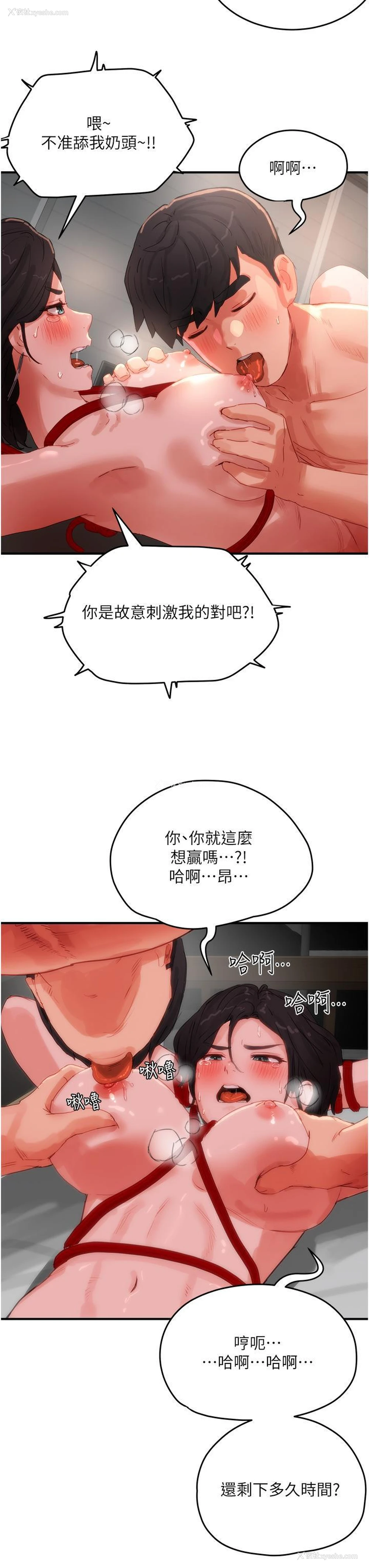 24P - 夏日深处