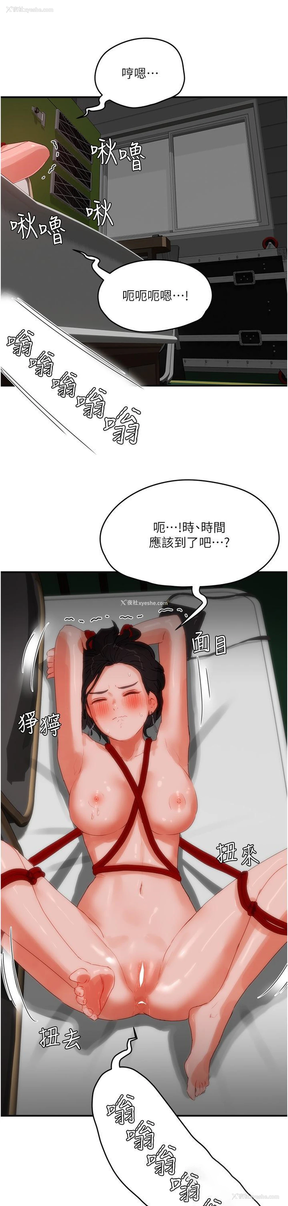 26P - 夏日深处