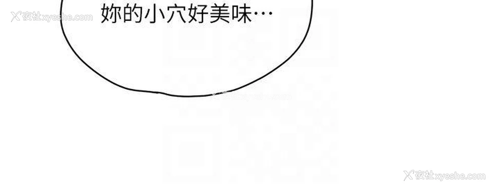 10P - 夏日深处