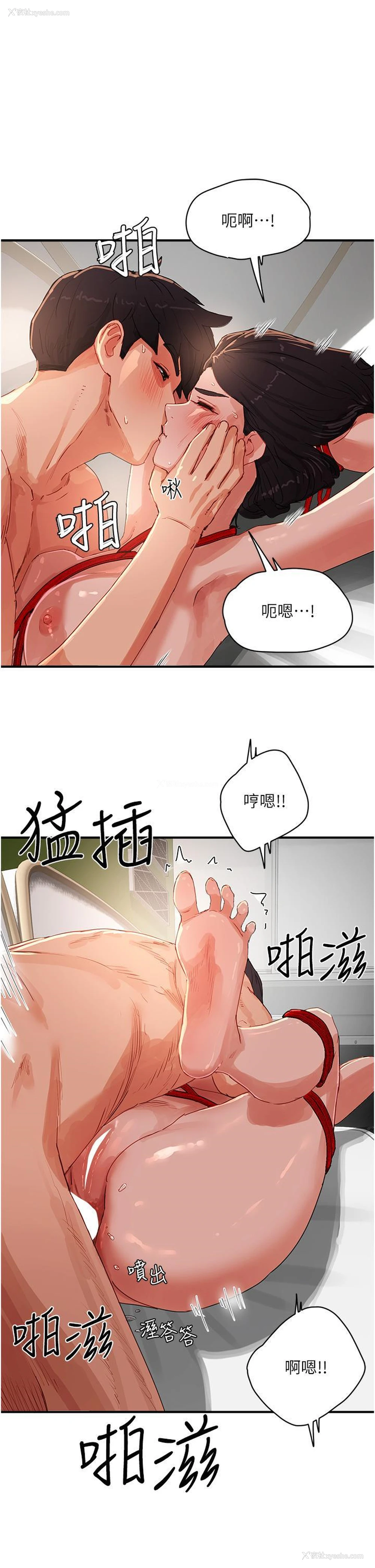 15P - 夏日深处