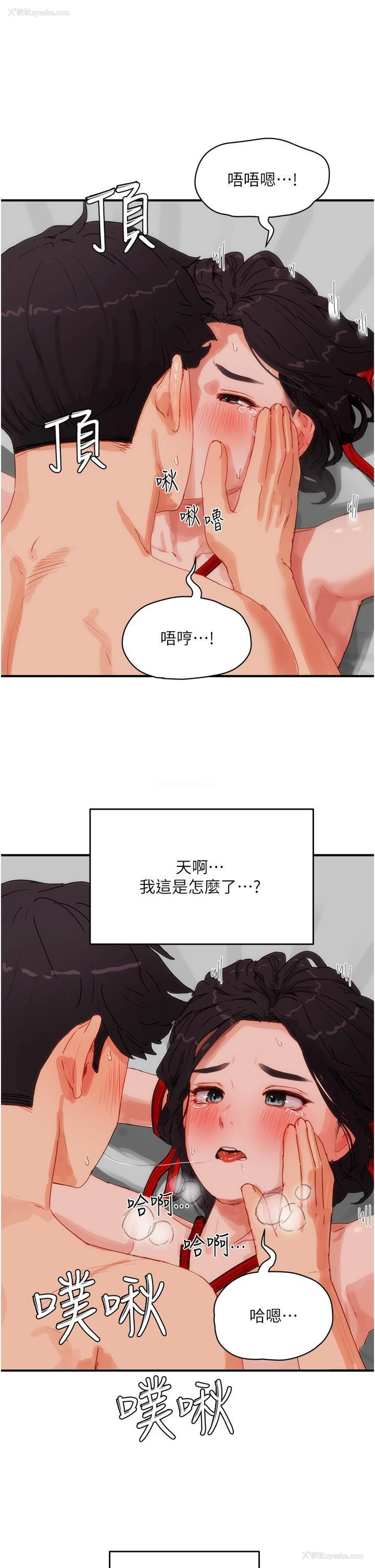 16P - 夏日深处