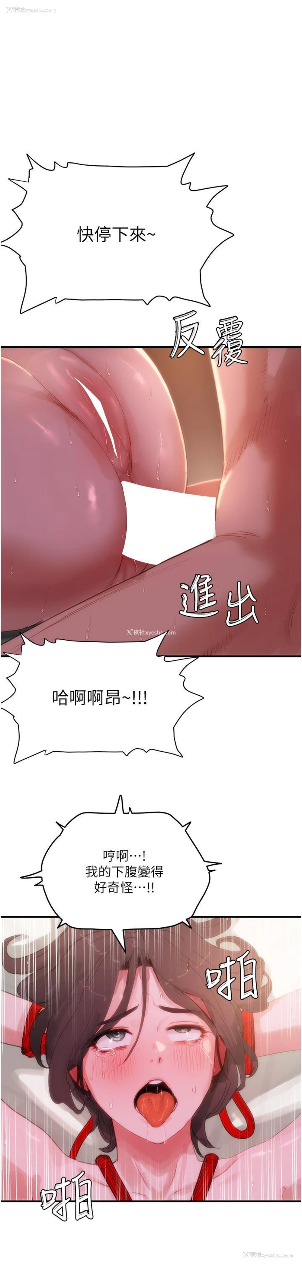 1P - 夏日深处