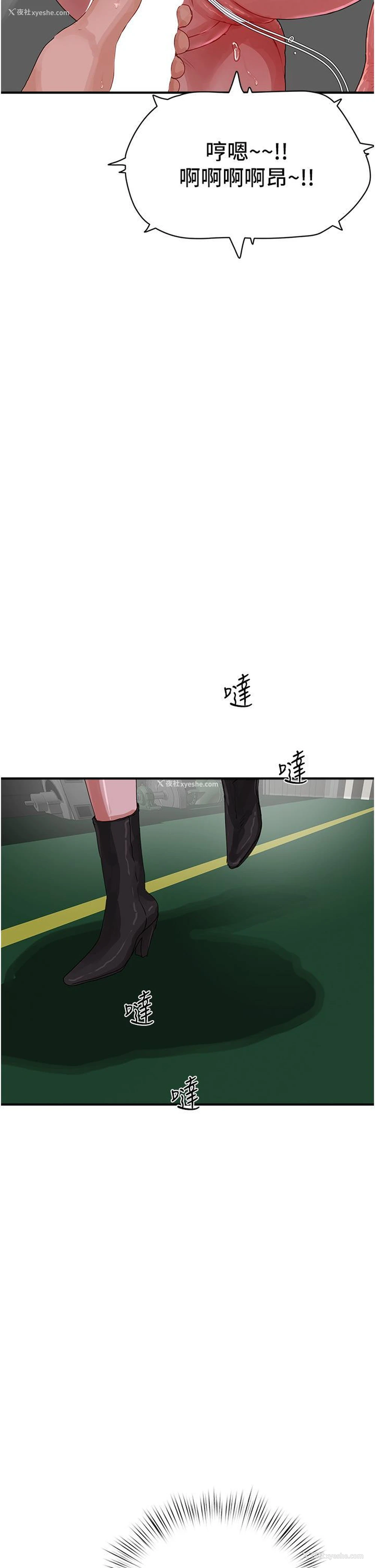 21P - 夏日深处