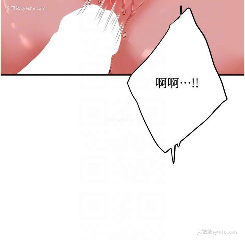 32P - 夏日深处