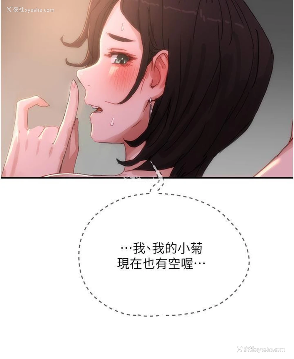 39P - 夏日深处