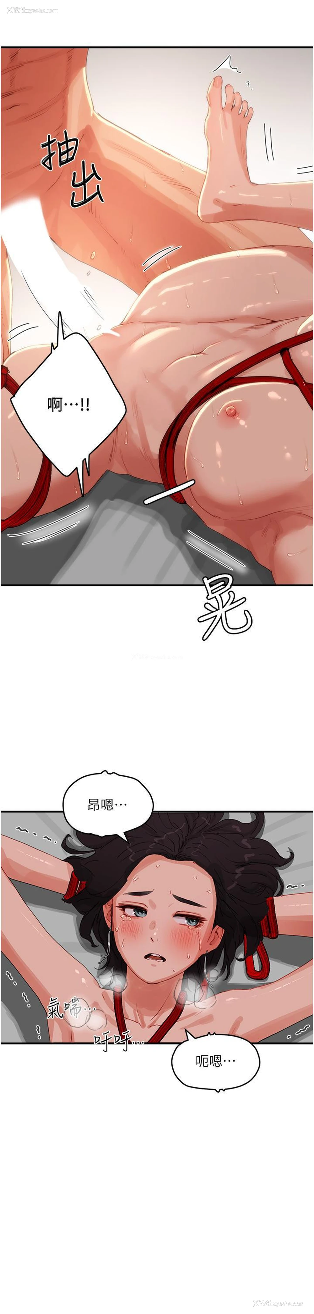 4P - 夏日深处