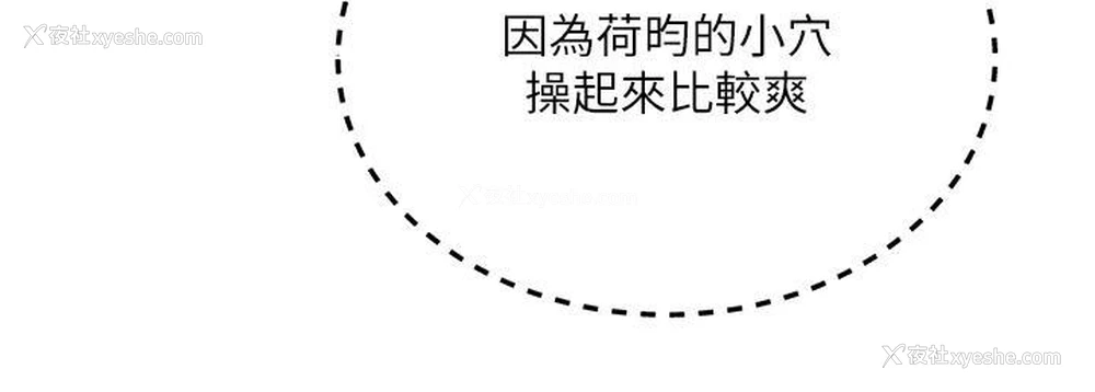 12P - 夏日深处