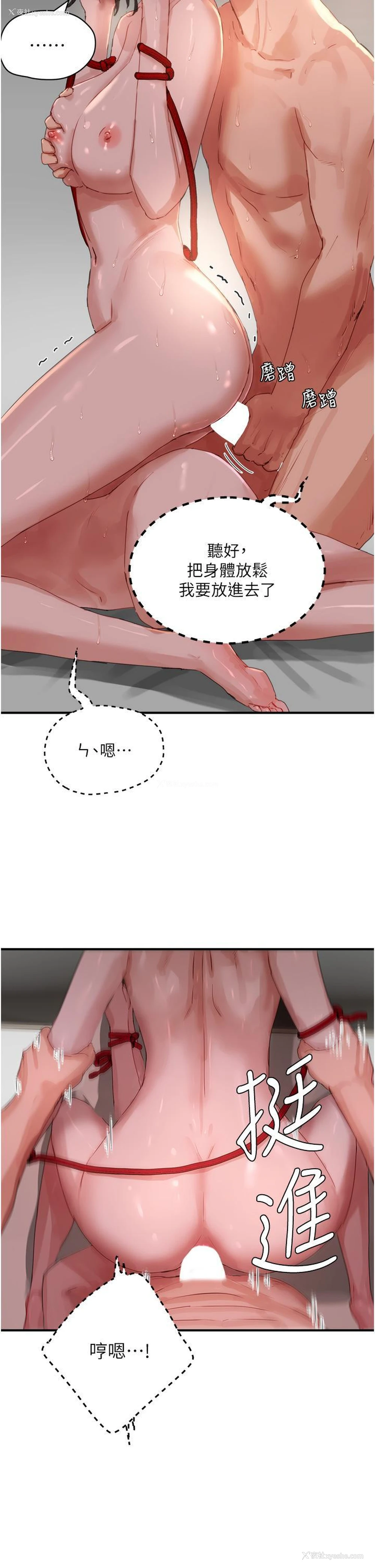 14P - 夏日深处