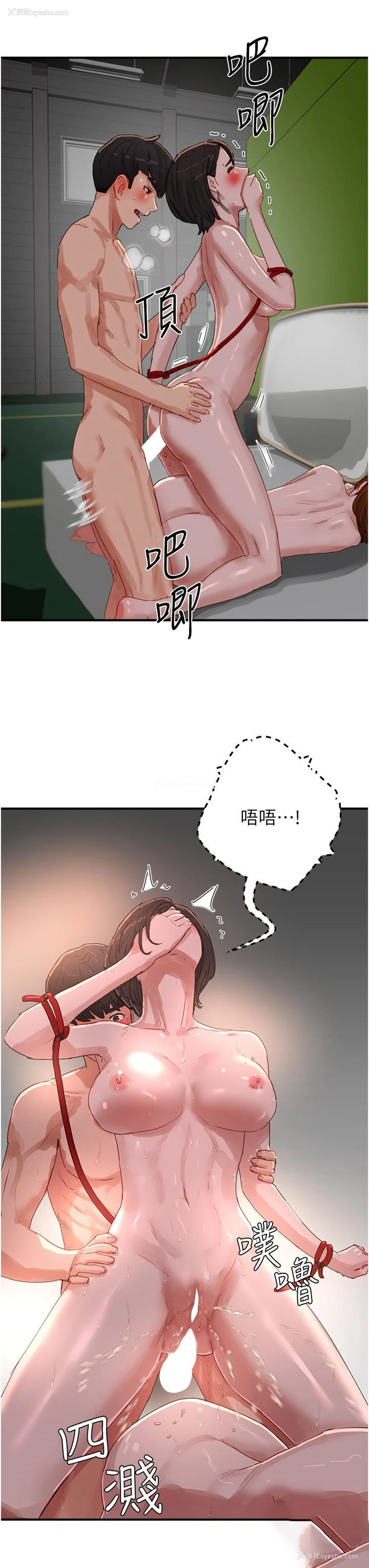 15P - 夏日深处