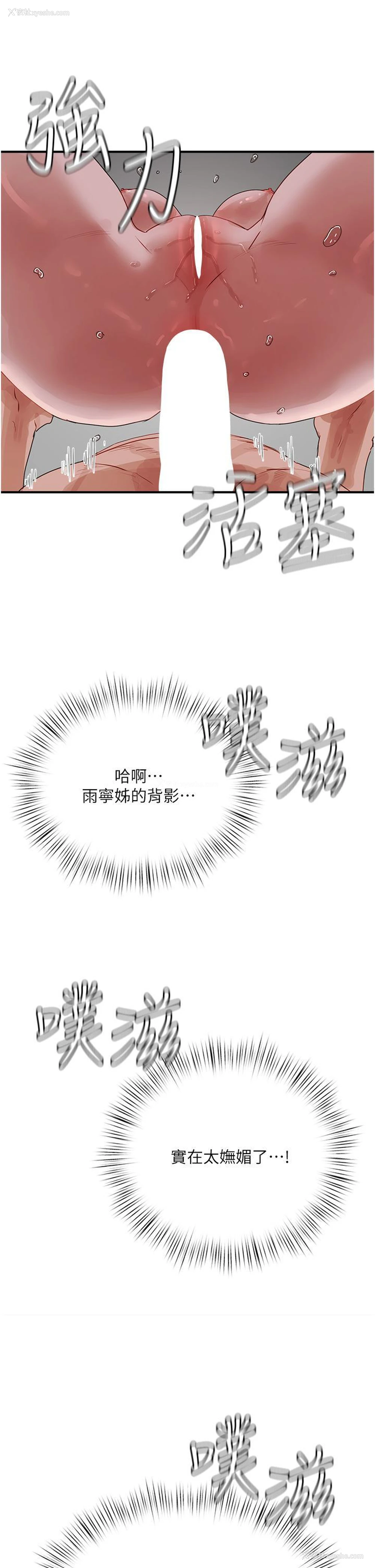 20P - 夏日深处