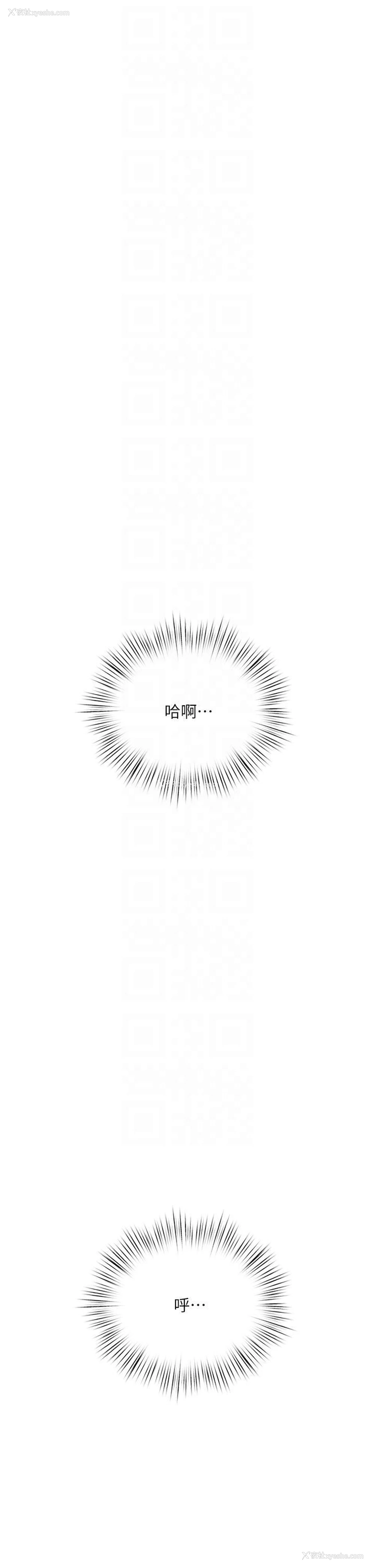 28P - 夏日深处