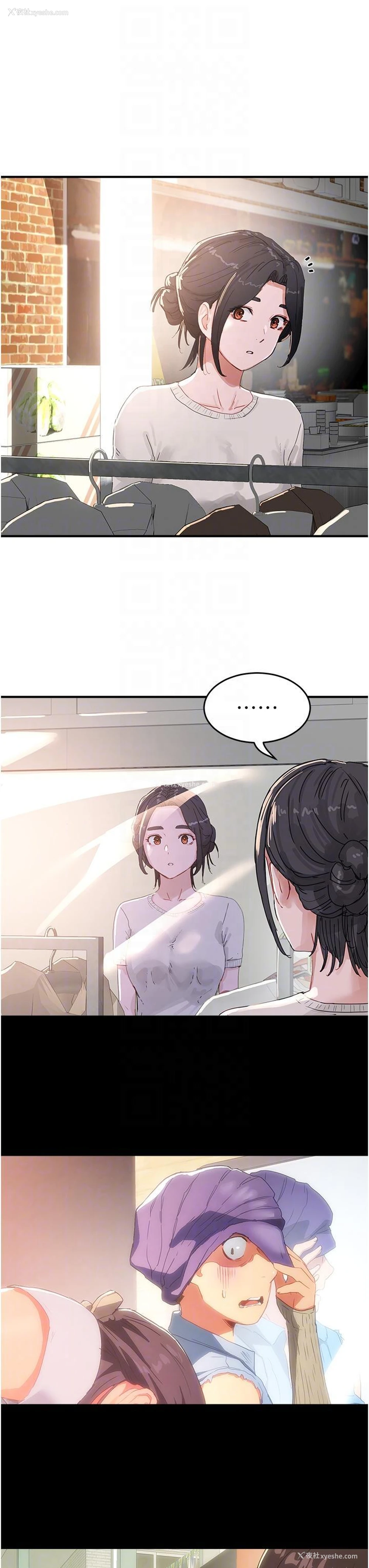 30P - 夏日深处