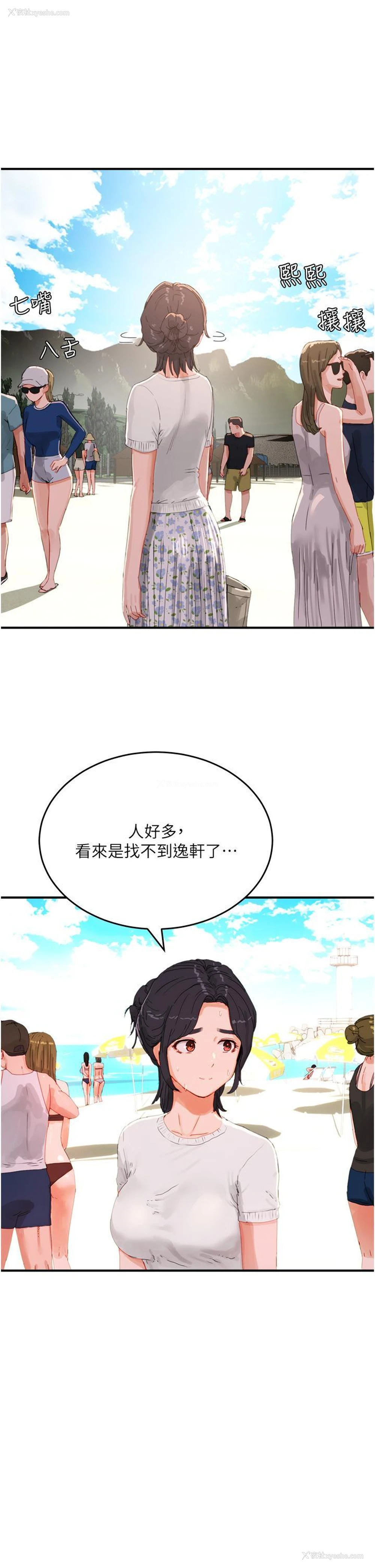 38P - 夏日深处