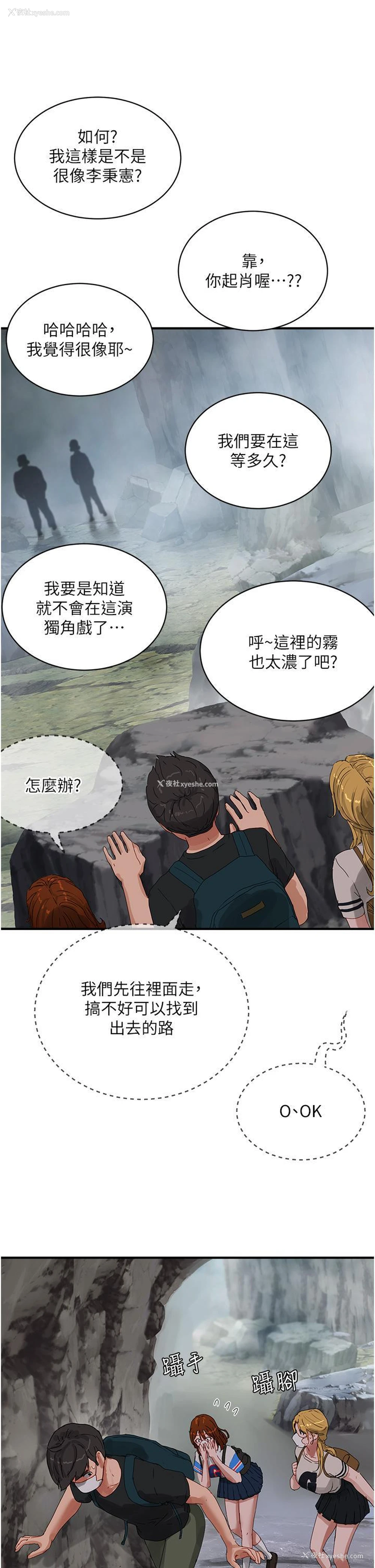 33P - 夏日深处