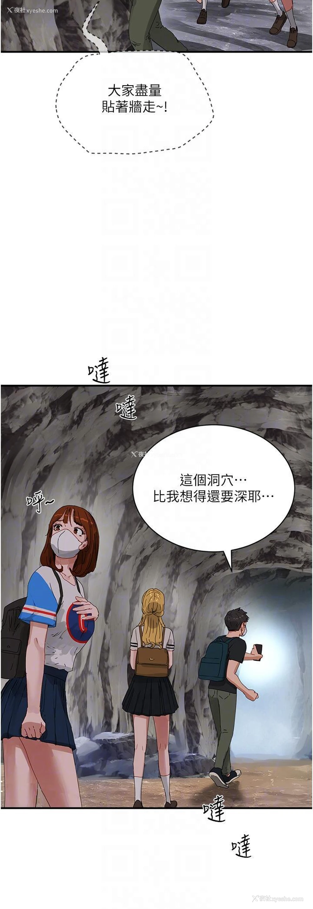 34P - 夏日深处