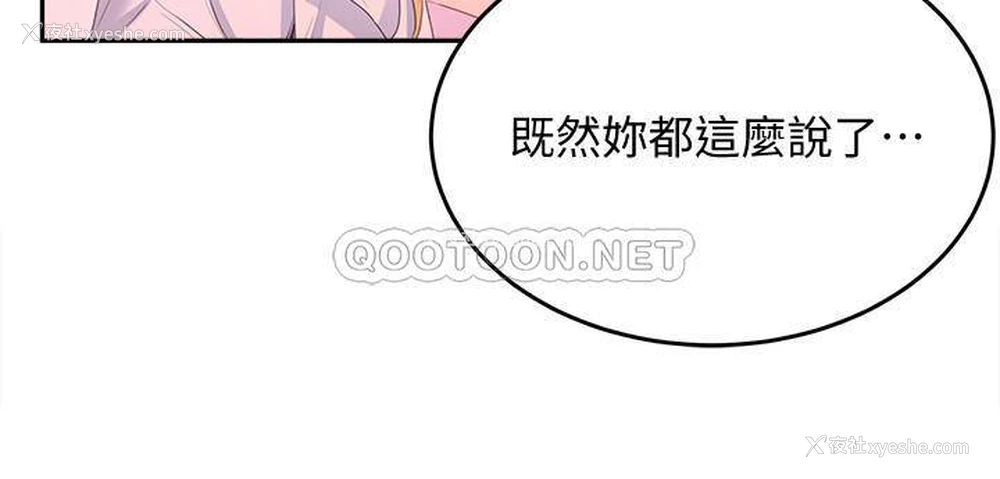 22P - 夏日深处