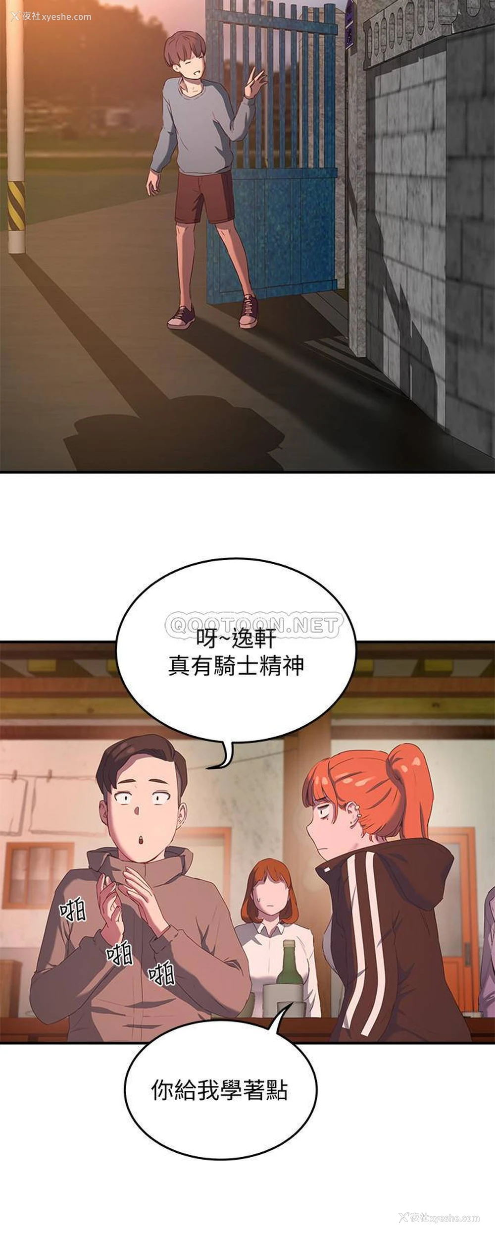 25P - 夏日深处