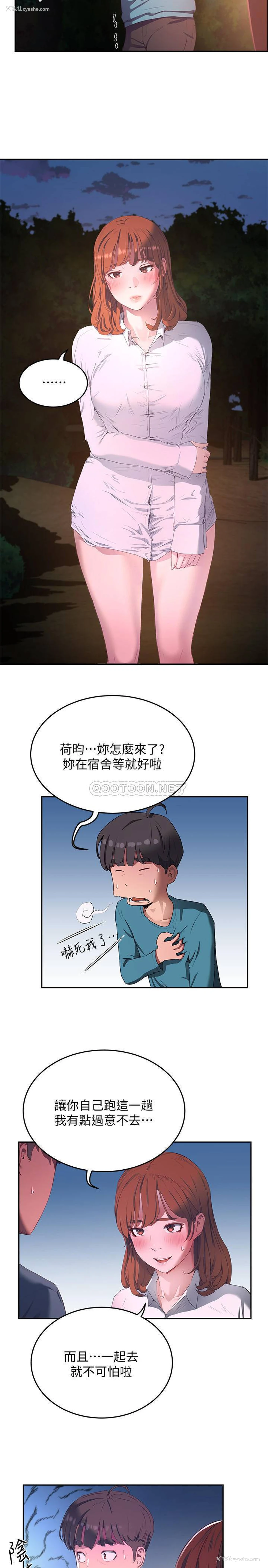 27P - 夏日深处