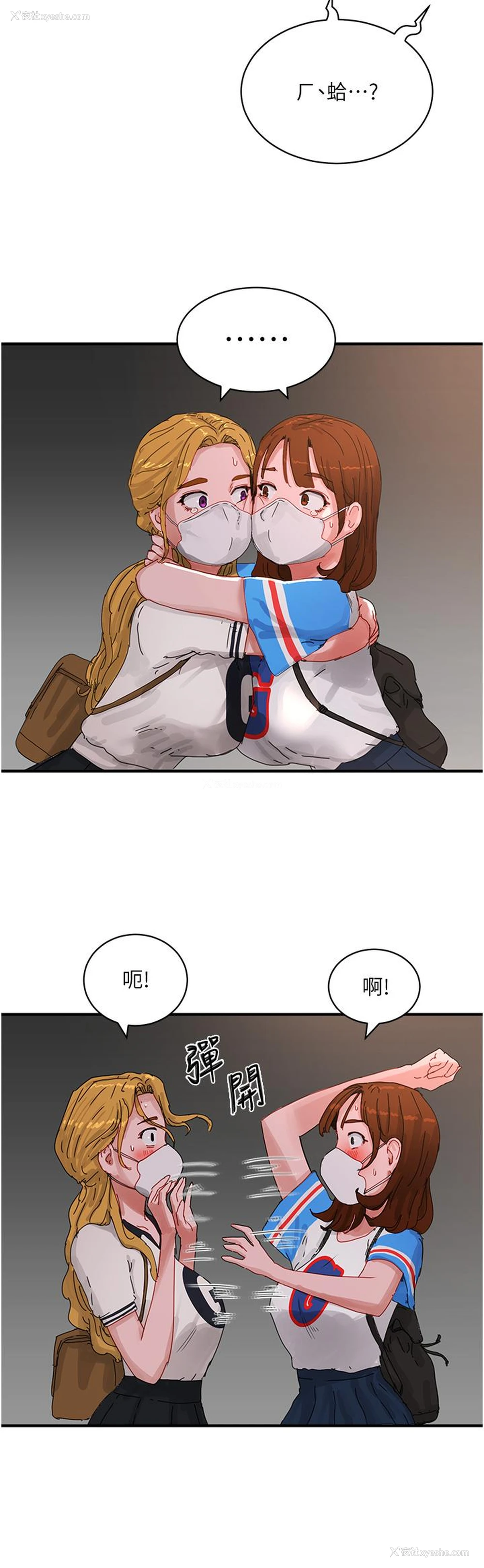 12P - 夏日深处