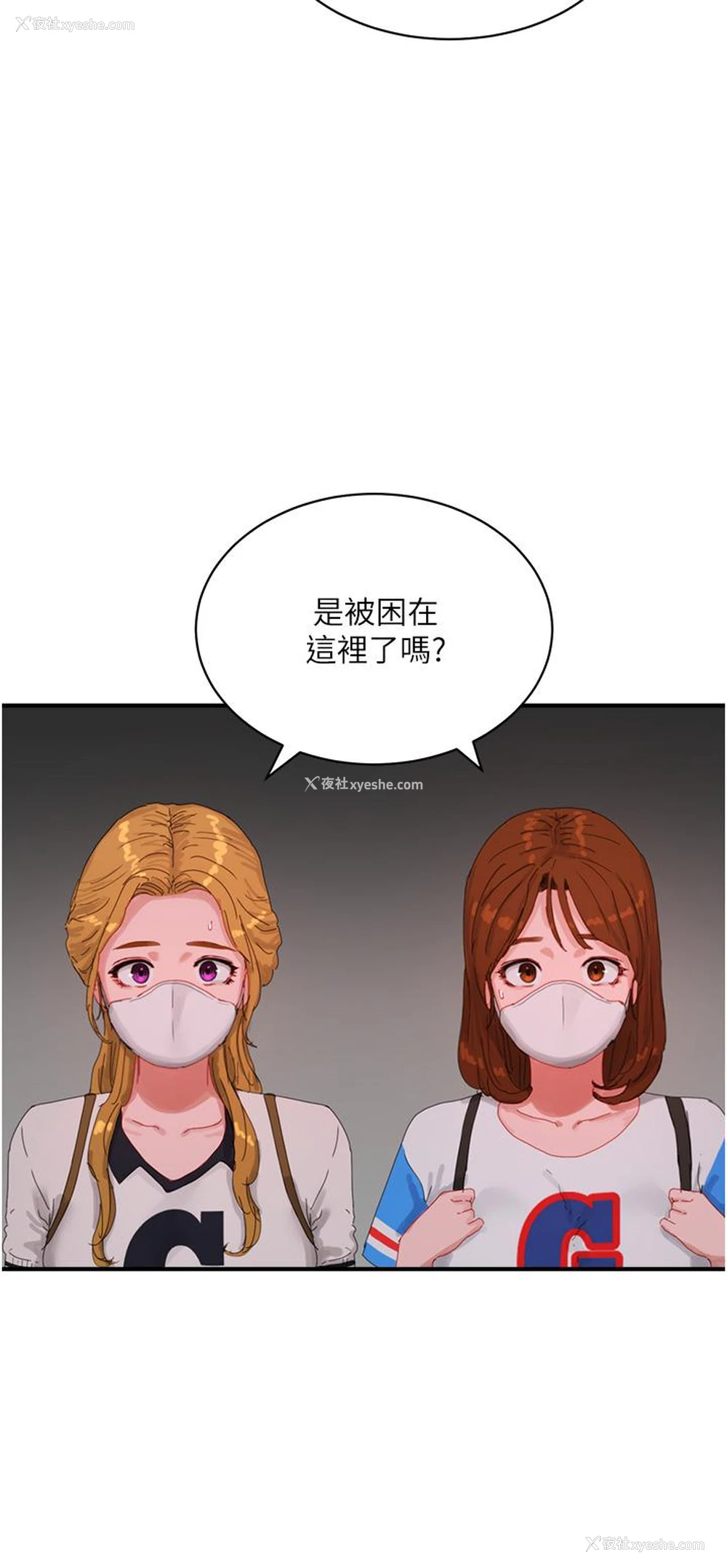 16P - 夏日深处
