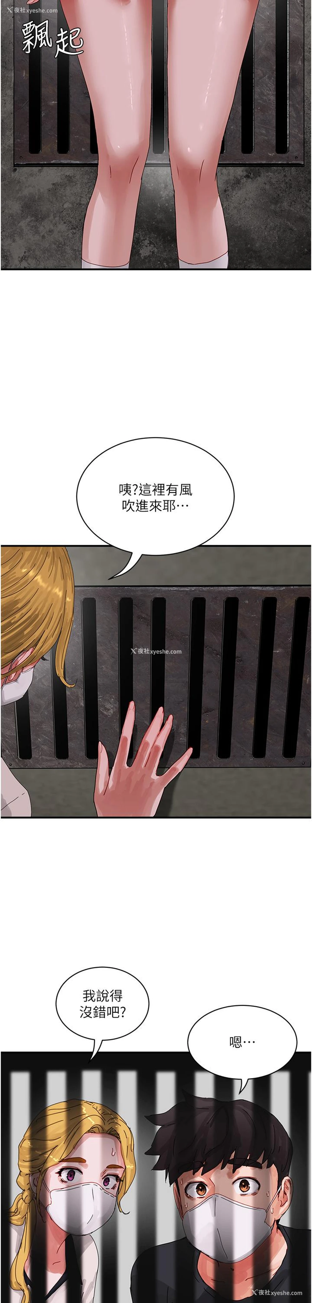 27P - 夏日深处